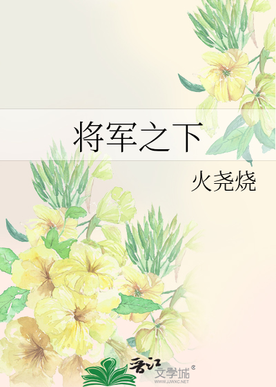 世子他追妻火葬场了