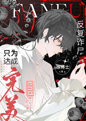 原野瞭望