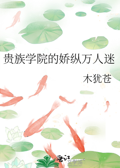 重生之老婆的白月光情敌竟是我自己
