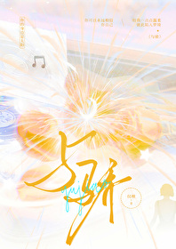 与骄阳似火相似的四字词语