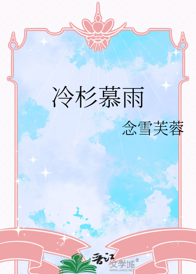 我忘不了他