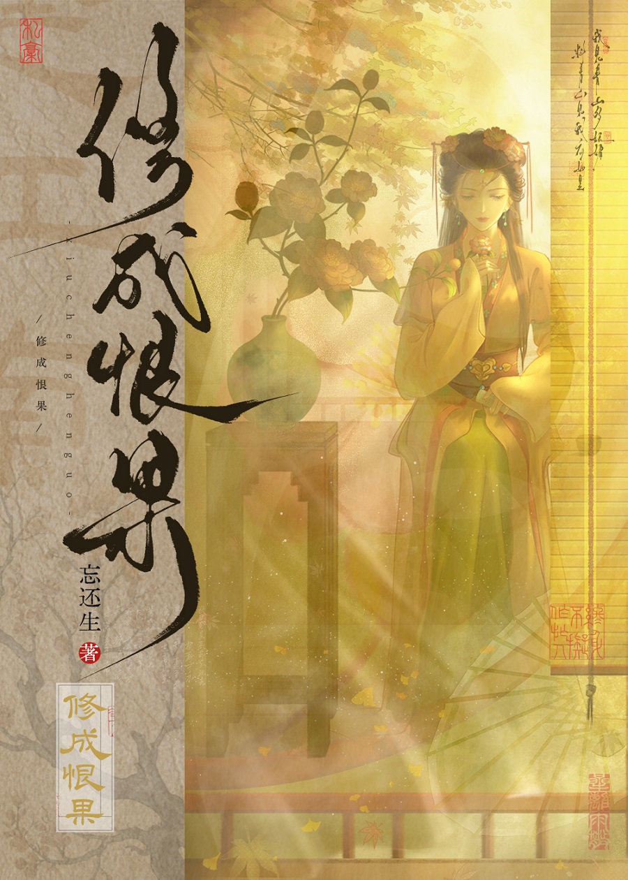 难平叙事