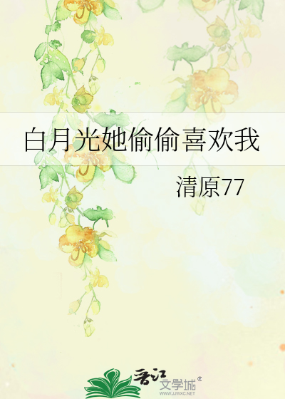 烟火降落