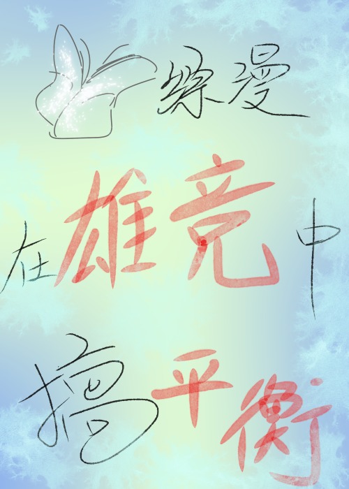 〈甄嬛傳〉妍昭媛