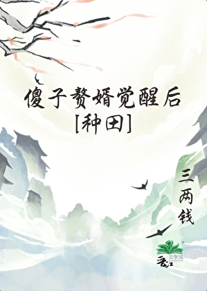 少女和吸血鬼