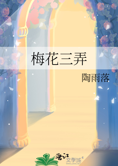 与邻家哥哥的同居日常