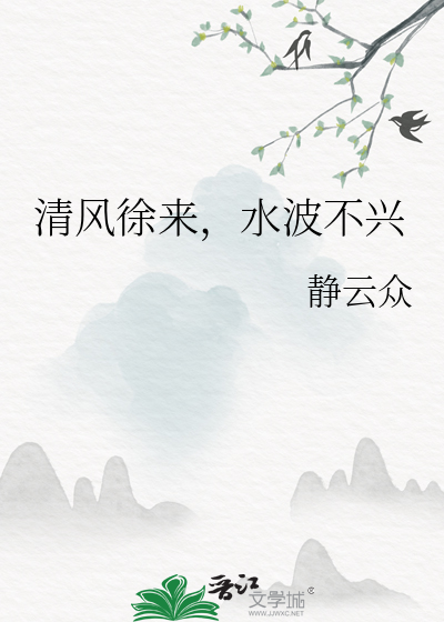 歌窈窕之章