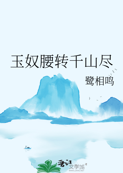 星月予你