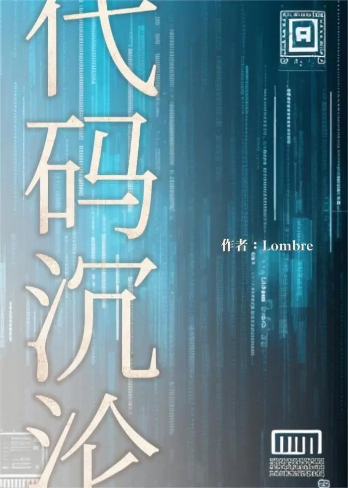 一分钟了解代码