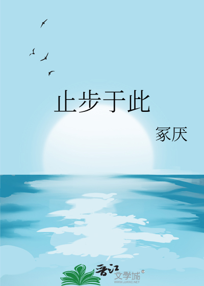 主攻/忠犬/治愈/美强惨/暗恋文学推文