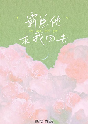 被五条和夏油团宠的轮回人生