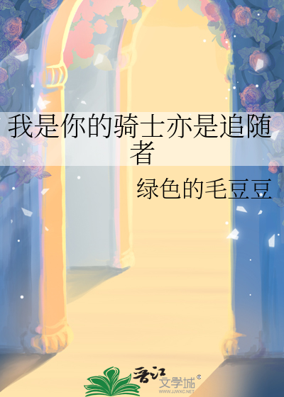 我的高中生活