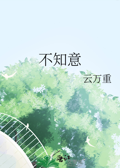人不学不知意