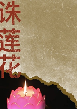 于是就这样黏上转校生