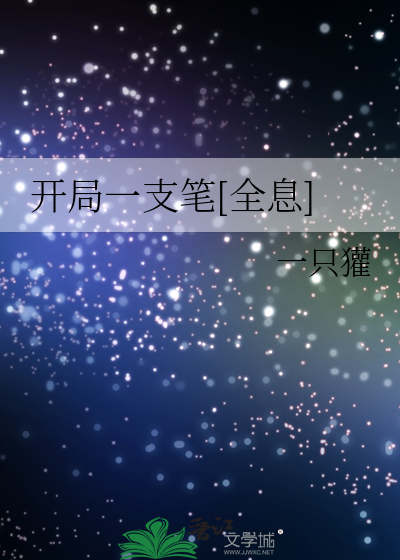 快穿：好男人就是我