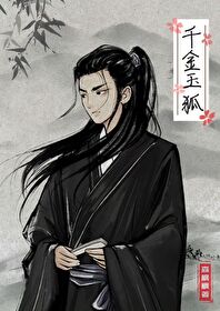 夫人又要搞事了