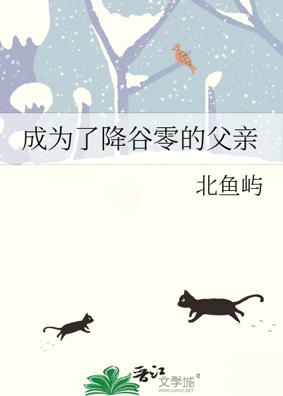 降谷零是孤儿吗