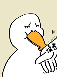 量一下腰围