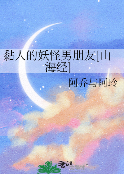 粘人的m