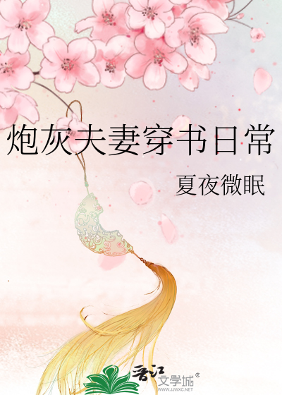 七零之姻缘天定