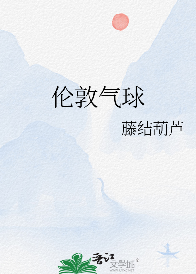 目守延年