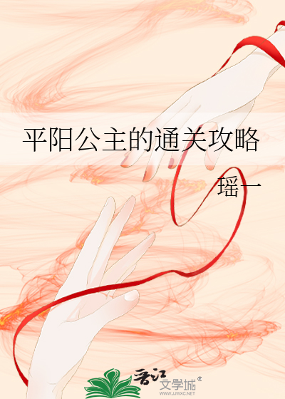 平阳公主复原图
