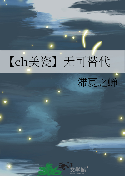 美瓷陶瓷
