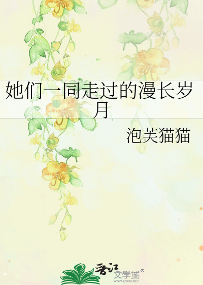 他们走到了一起