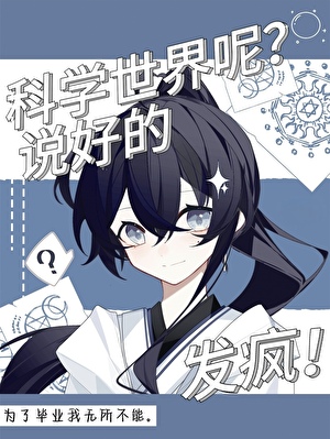 占卜师kido是真是假
