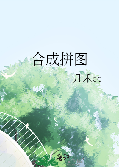 照片合成图片怎么做