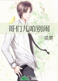 不是哥们儿表情包