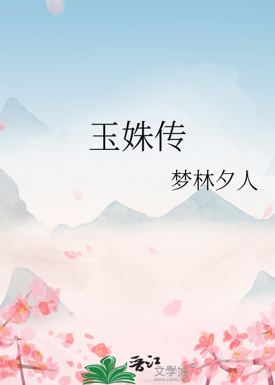 一生两世