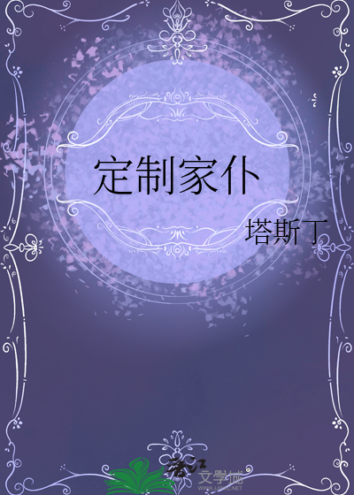 当直男冤种穿进虫族游戏后
