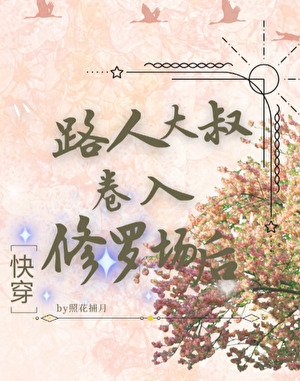 路人大叔照片