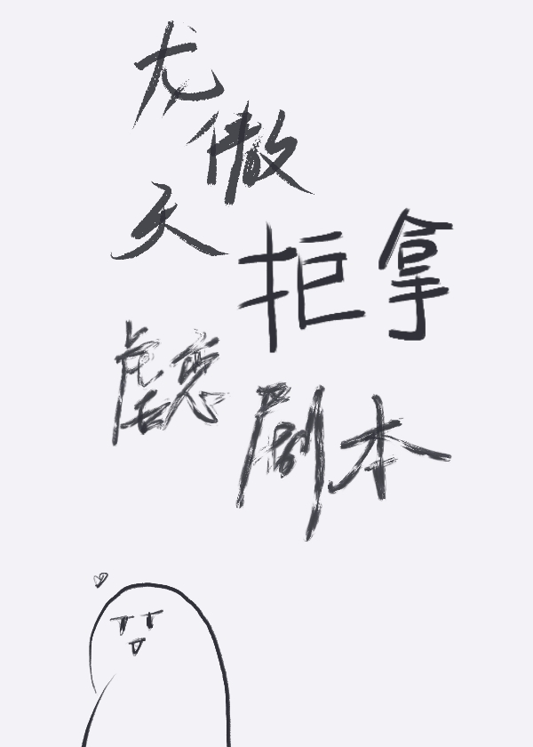 我在魔法世界开创互联网时代免费