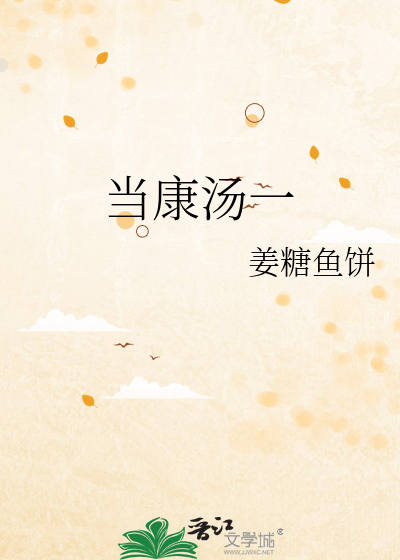 当康是什么