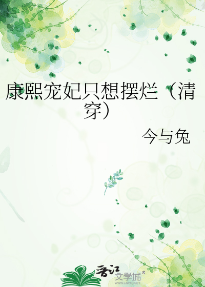 当天然呆碰上偏执狂