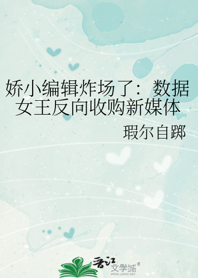LOVE［娱乐圈］