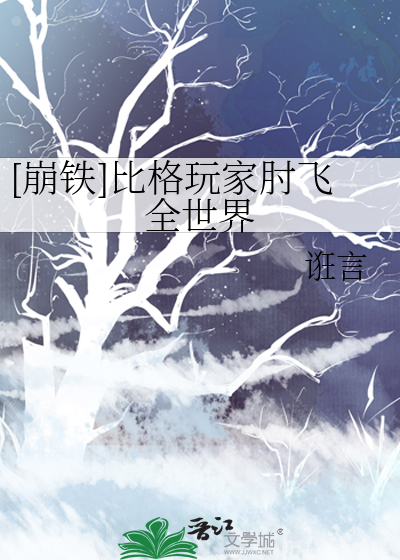 小师妹她眼里只有钱