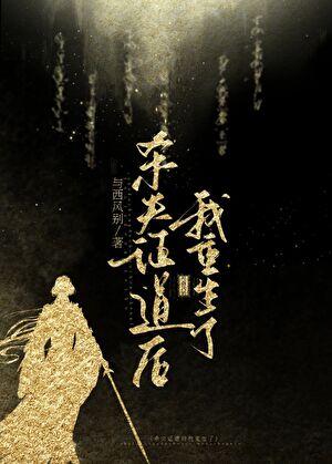 天下第一前面一句