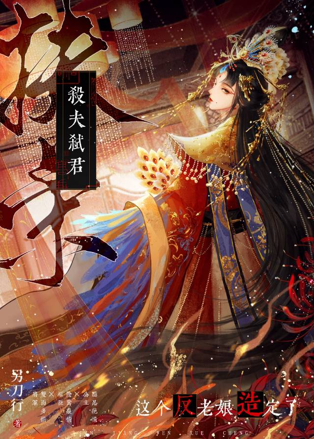 扶荣万安