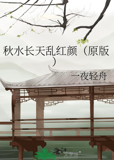 满级后回新手村被虐了