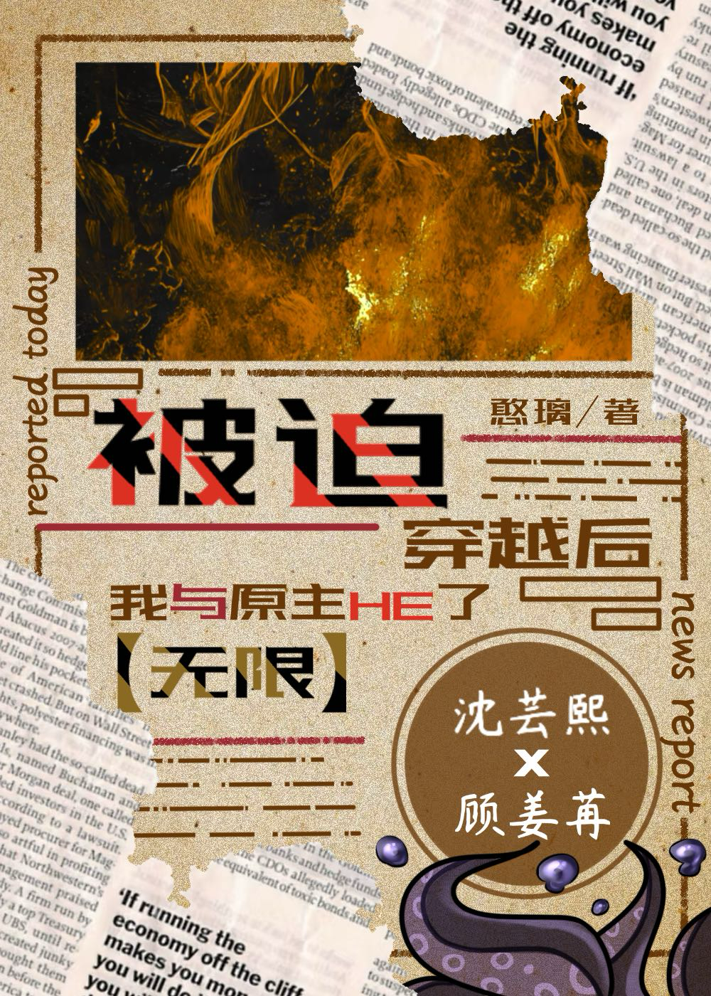 娱乐圈救赎小说